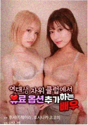 哪吒之魔童降世