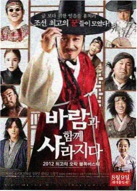 大话西游