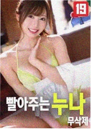 西游·降魔篇