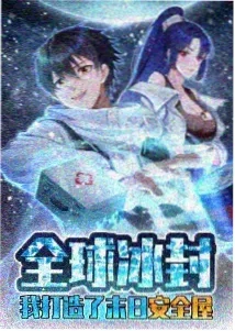 一人之下
